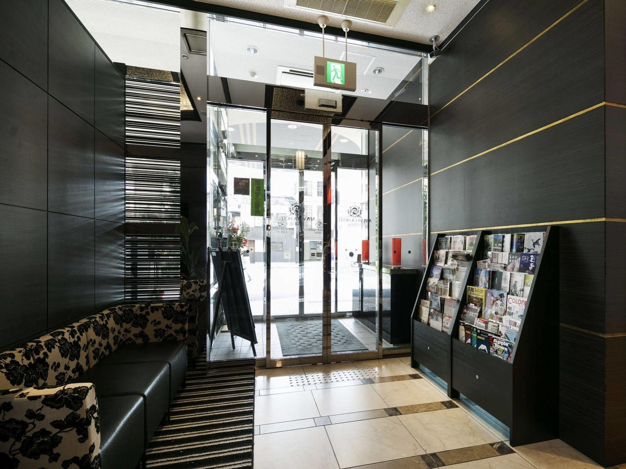 Apa Hotel Kyoto Ekimae Chuoguchi Exterior photo